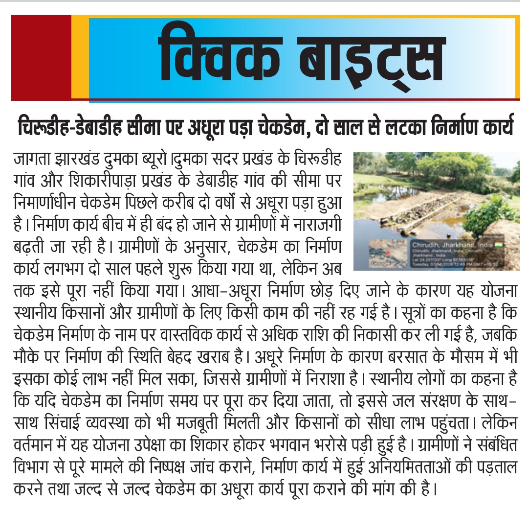 ANSARIJULKAR tweet media