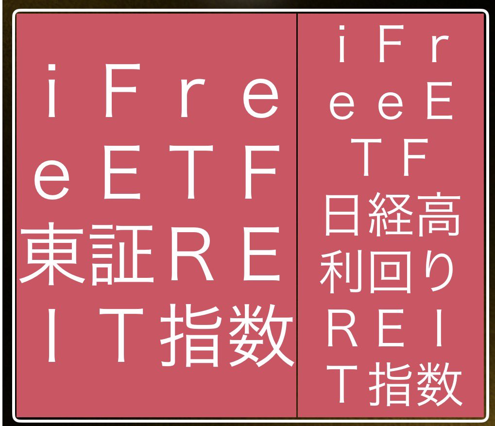紫宝𓈒𓏸投資歴25年🍀長期高配当株🇯🇵 & インデックス 投資家🌏🇺🇸 tweet media