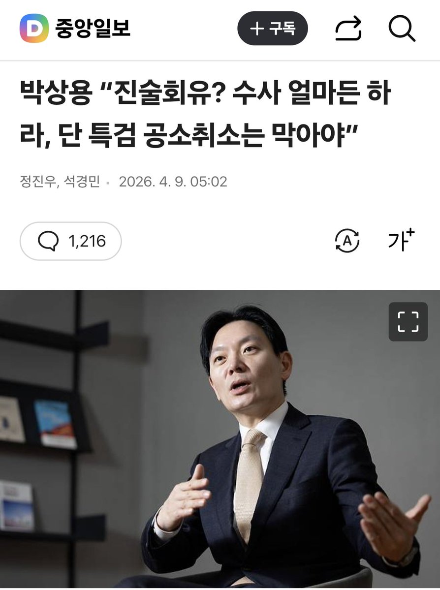 알랑가몰라🐾 tweet media