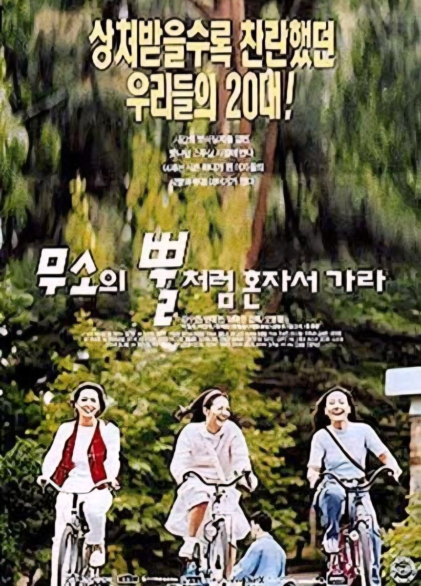 알랑가몰라🐾 tweet media