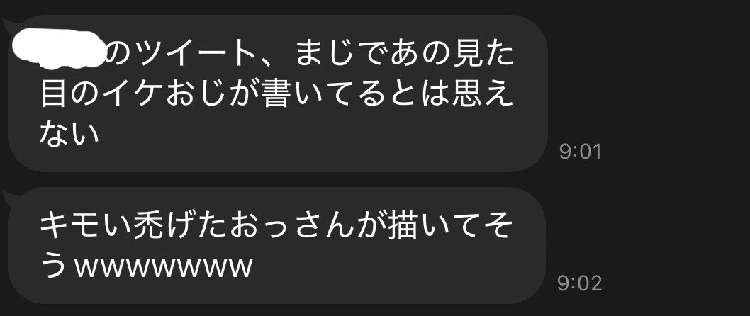 ザフトパンク tweet media