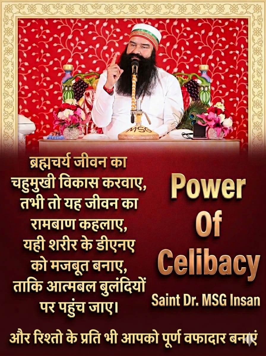 Brahmacharya regulates the power of the mind. Saint Gurmeet Ram Rahim Ji preaches to his millions of followers to practice #Brahmacharya in order to attain eternal bliss in the form of physical and spiritual progress.
