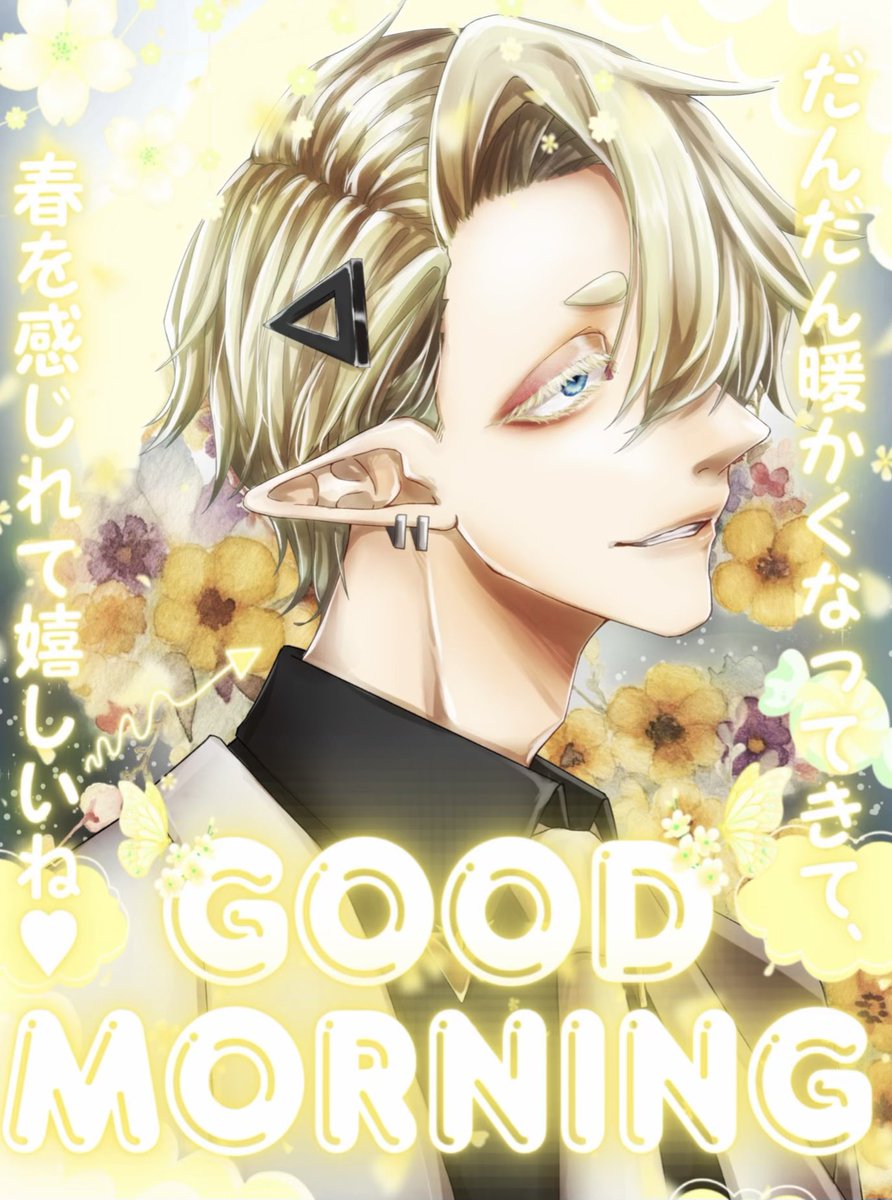 🐝蜂谷 円芭🍯 tweet media