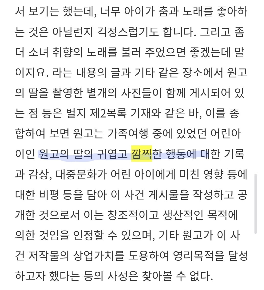 사과는 애쁠 tweet media