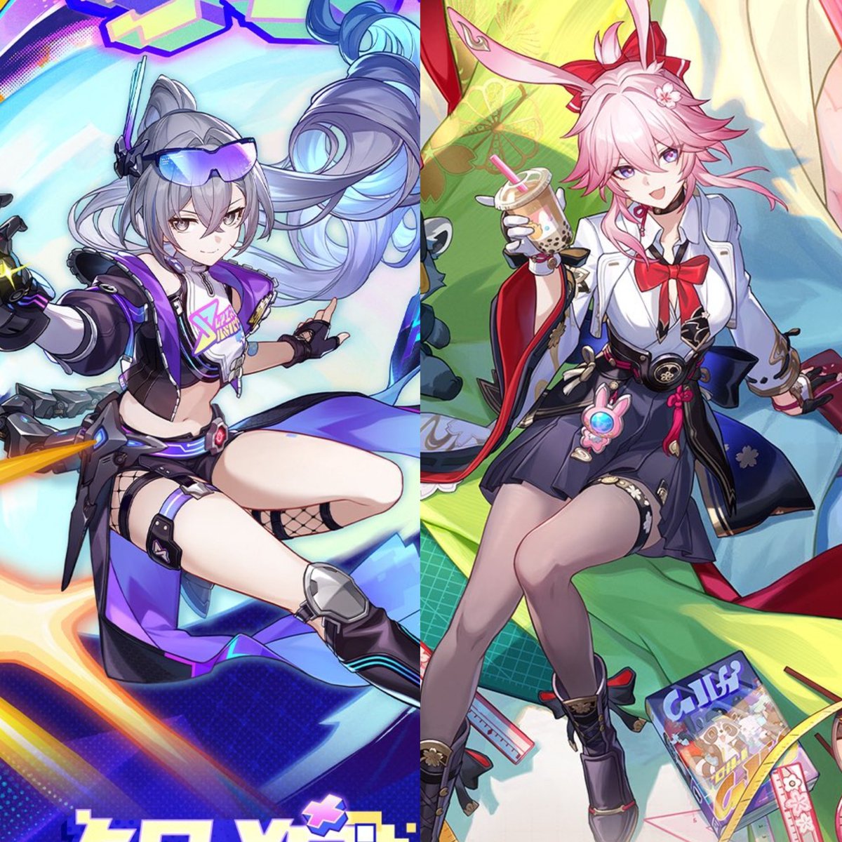 Star Rail Universe tweet media