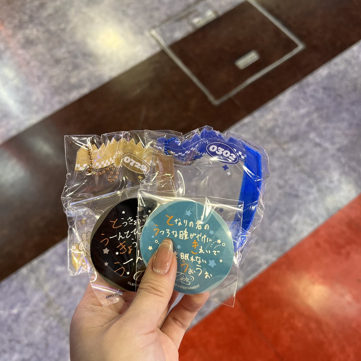 bffcjbcd's tweet photo. JO1 JO1DER SHOW 2026 EIEN 永縁
カプセルトイ　ガチャ 交換　ラババン

【譲】画像（河野、川尻、金城、佐藤）

【求】
ステッカー>その他
全て川西

本日会場にて交換希望です。

お気軽にお声掛けください。

#JO1交換 https://t.co/upMrC4jPoj