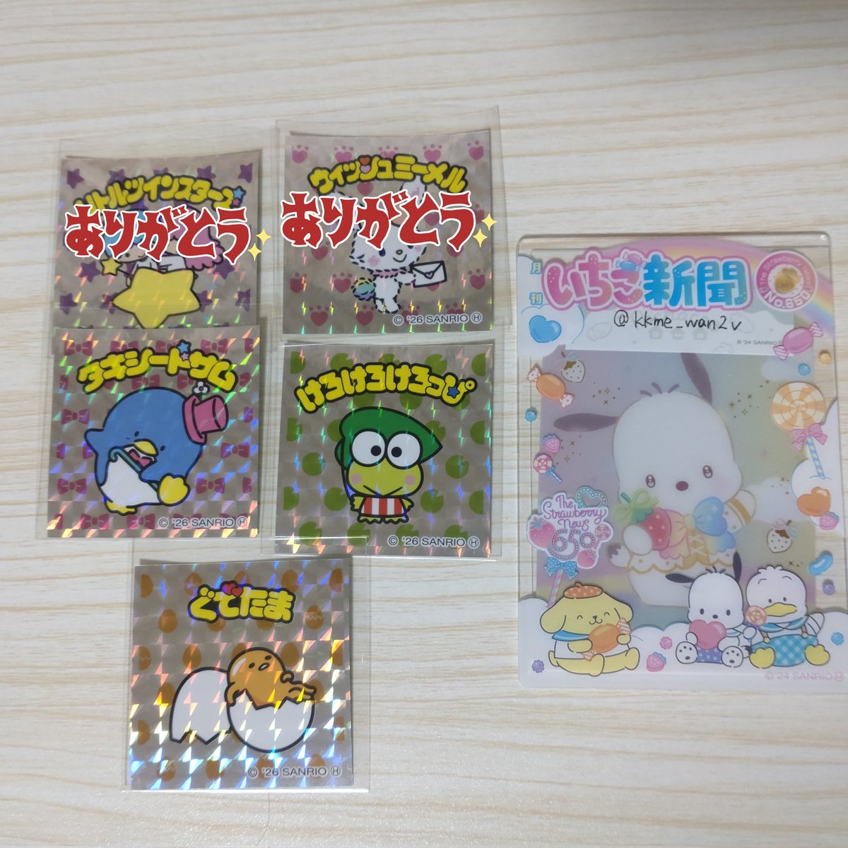 はる🐶 tweet media