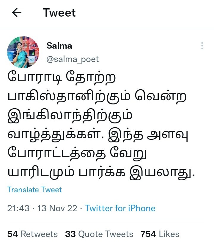 கழுகுப்பார்வை 🦅🇮🇳 tweet media