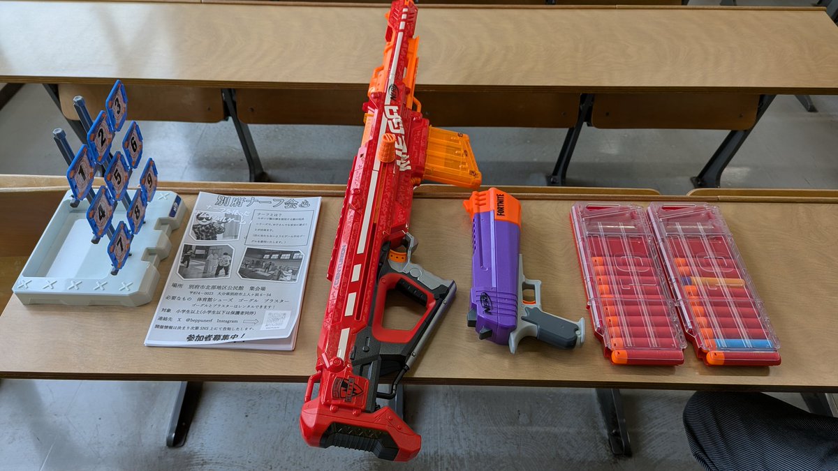 別府ナーフ会 tweet media