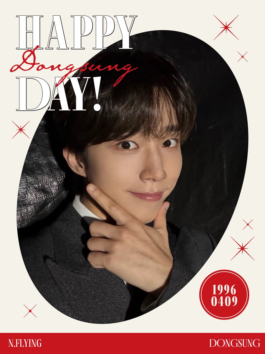 2026.04.09
HAPPY BIRTHDAY!!
ドンソンお誕生日おめでとう🎂

#NFlying #ドンソン
#HappyDongSungDay