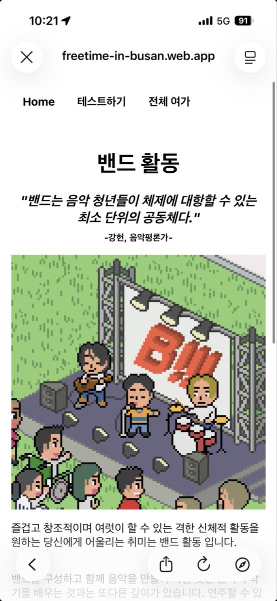 단편선 Danpyunsun tweet media