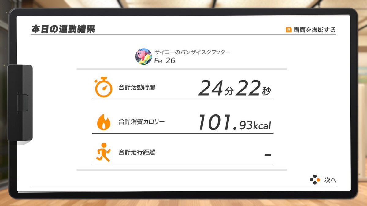 ふぇー tweet media