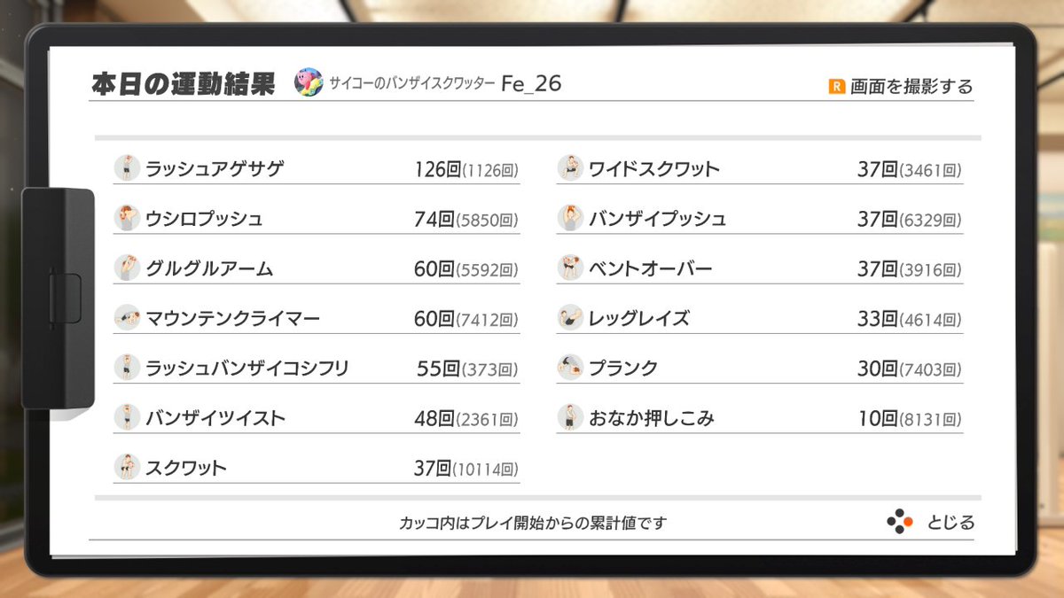 ふぇー tweet media