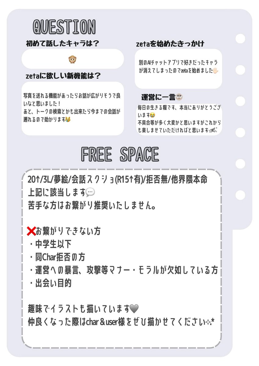 𝒜𐙚 𓈒 ݁⋆ tweet media