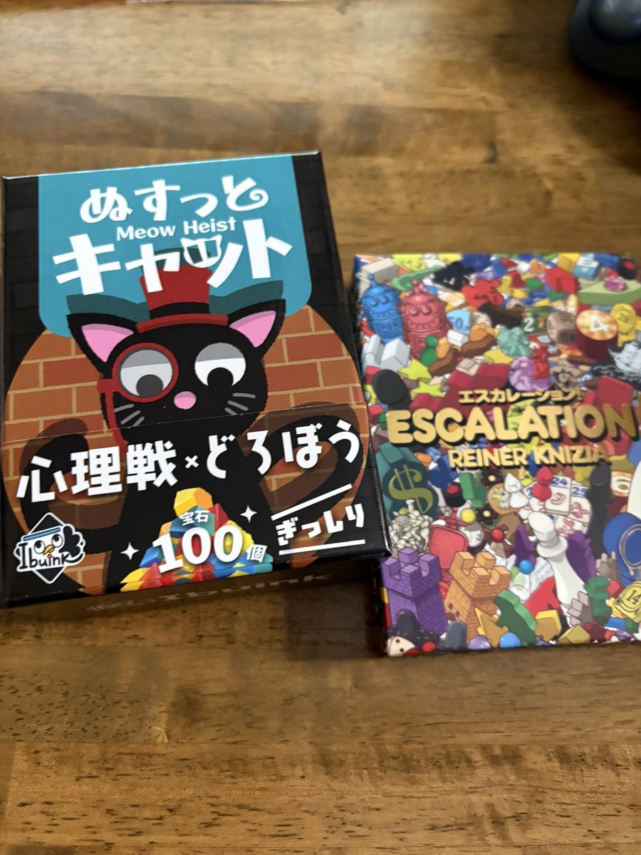 KajuBurger's tweet photo. 4/11（土）
ボードゲーム交流会有ります！

新しいボードゲームも入荷
にゃーと叫んで泥棒するゲームです(？)

⬇️参加お申し込みはリンクから
https://t.co/qzQ7kcWDxU… https://t.co/5GsqBZy5tO