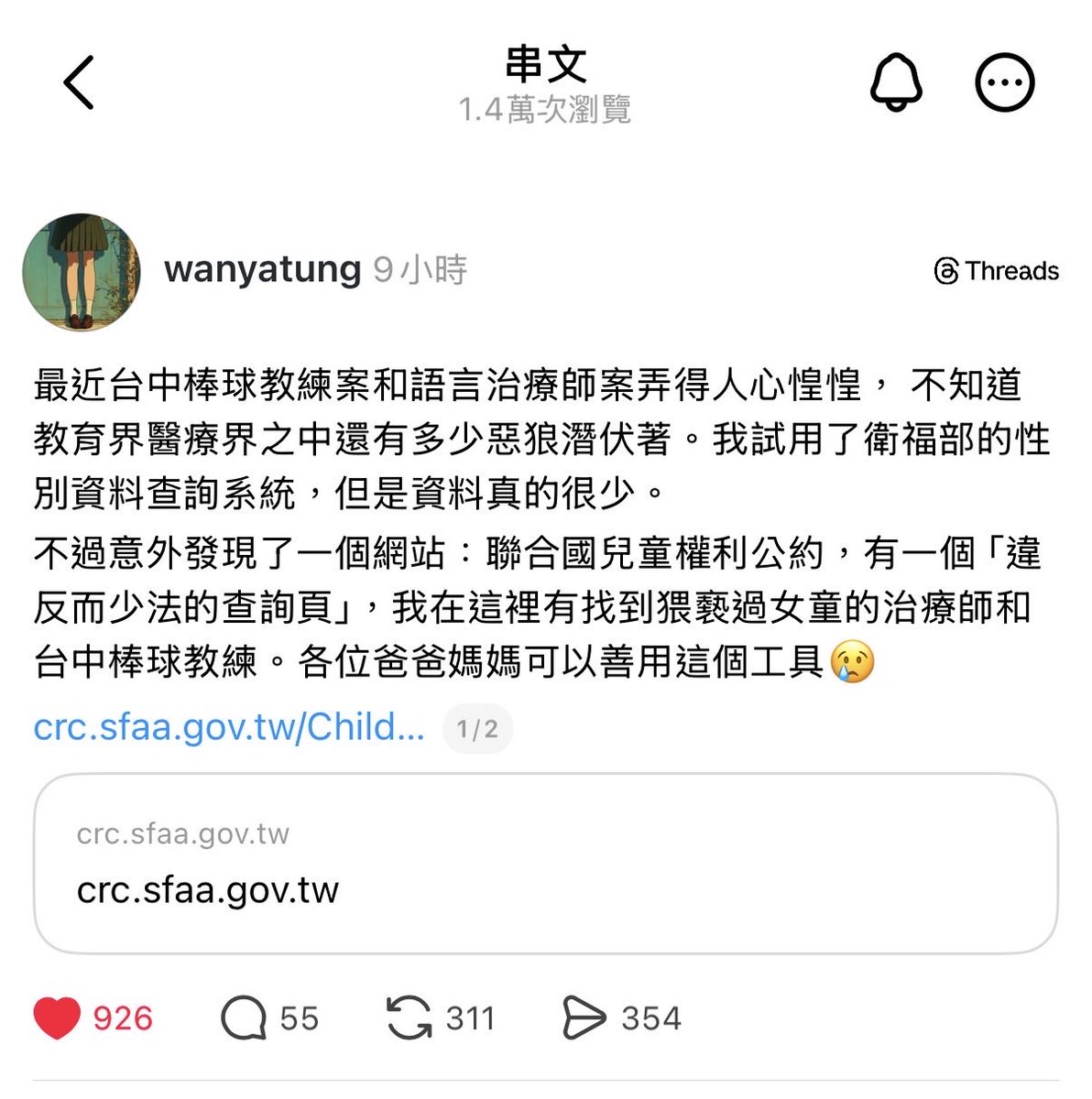 Y.C Chloe tweet media
