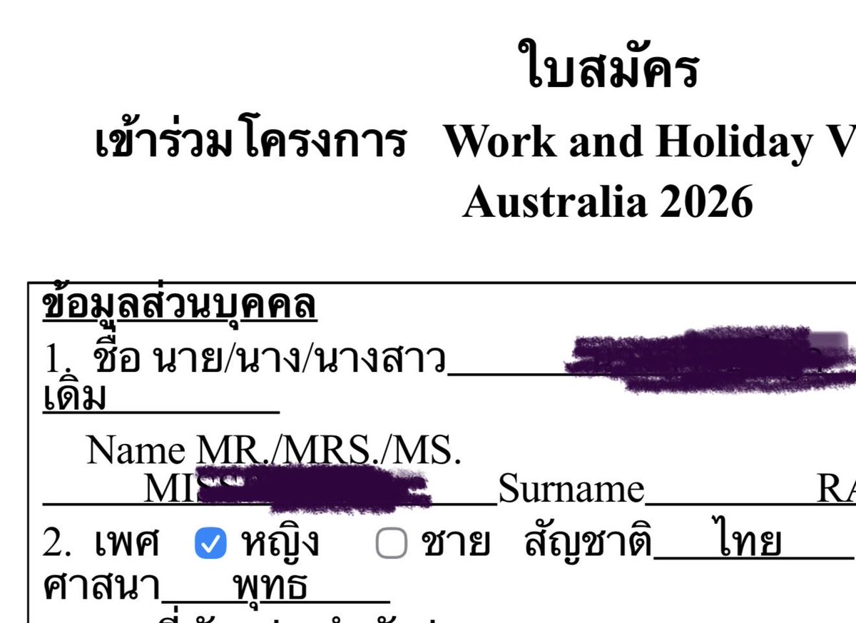 BumBim05687888's tweet photo. ขอบคุณ @FHP_BotService มากๆค่า 
ส่งถึงฝั่ง ทั้งรอบยูส และโควต้า  
ไม่มีบอท 01 แน่นอน 🥹

ใครรอกดนิว ฝากความหวังไว้กับร้านนี้ได้แน่นอน
สถานีต่อไป รอบเอกสาร ต้องดูแลตัวเองแล้ว
 🤟🏼❤️🇦🇺 https://t.co/OpBgZOvDQ3