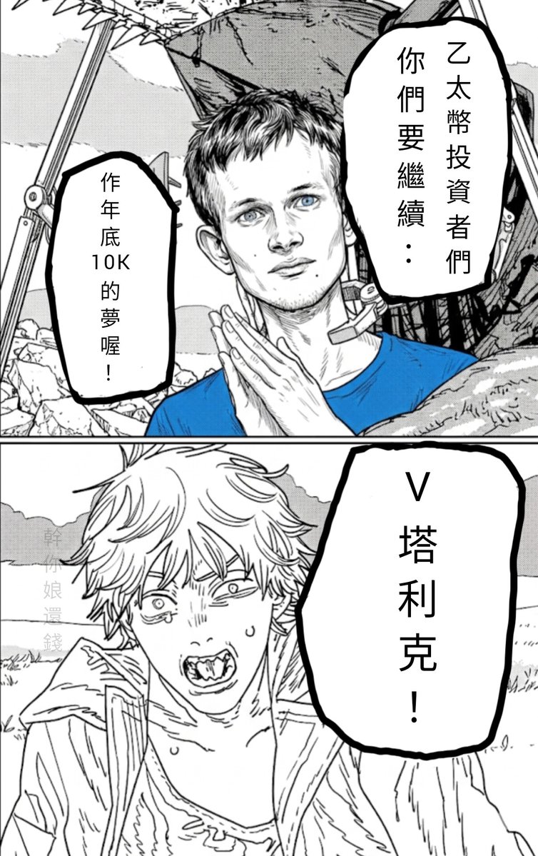 我不玩了錢錢還我𐤊 tweet media