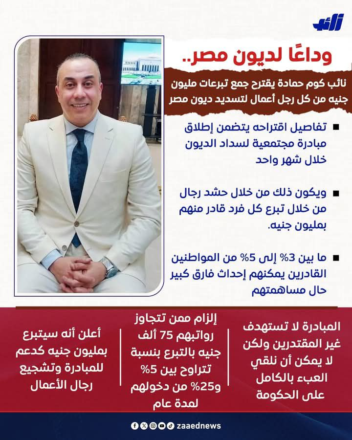 المعلم زكي tweet media