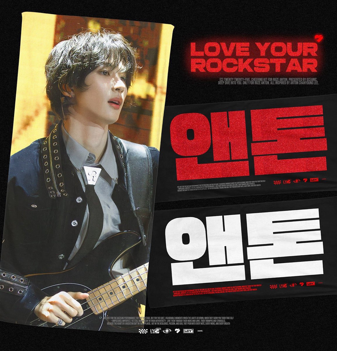 puwings's tweet photo. want to sell wts lfb

slogan fansite anton by OCEANIC4321
💵: 280.000
✅: shopee or splitpay
exclude packing &amp; admin 16%

🏷️: riize shotaro sungchan eunseok wonbin sohee anton slogan cheering kit https://t.co/976V9U8We5