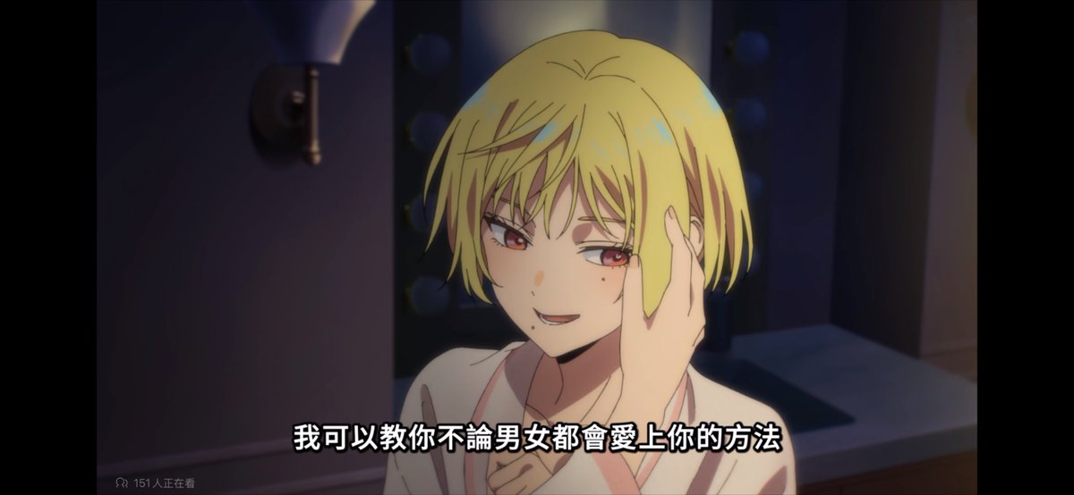 好想草婚姻剧毒女主