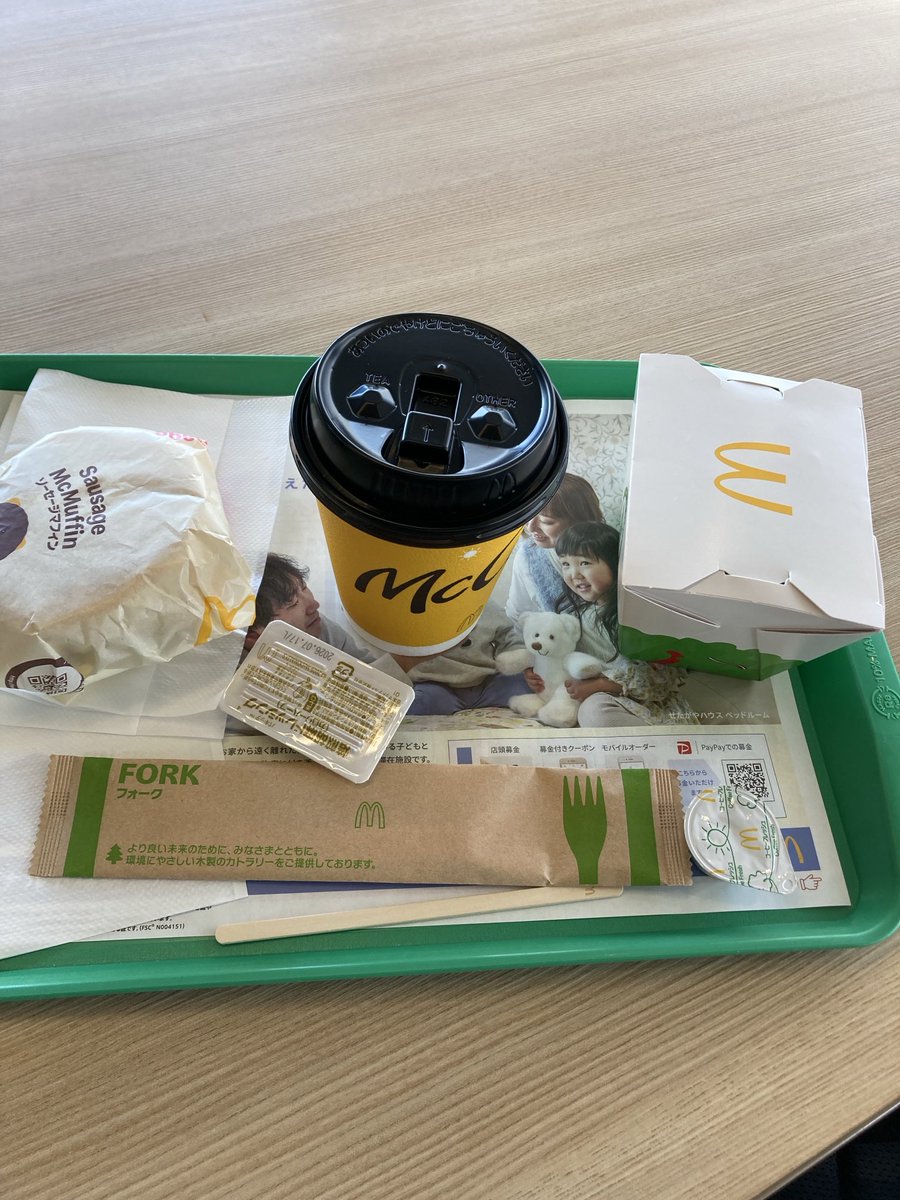 森のおやつ tweet media