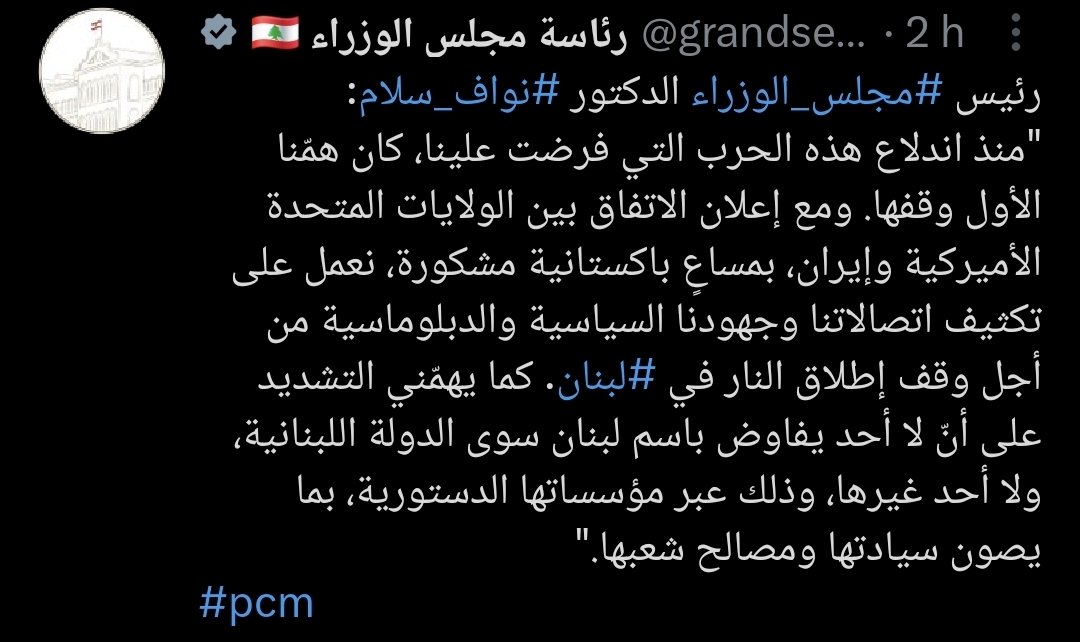 بسام العيدروس tweet media