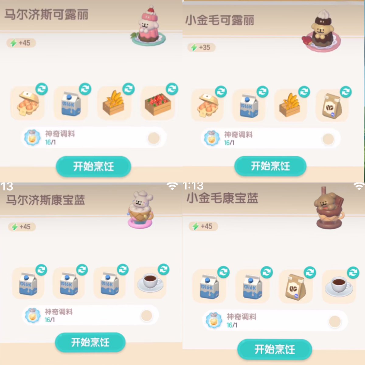 nu8fe's tweet image. これと一緒にレシピも来るのかな？
だとしたらめちゃくちゃ
可愛すぎて大量生産しちゃう✊🏻𐔌˘- · -˘𐦯
#ハートピア 
#MALTESE 
#heartopia