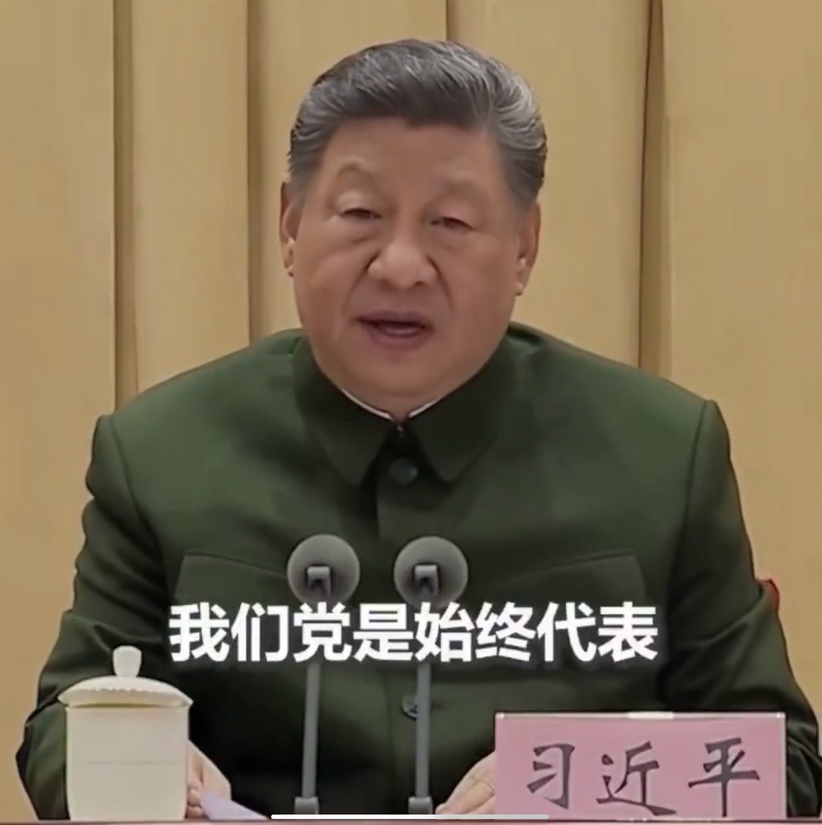 习近平今天在全军高级干部培训班开班式上发表重要讲话强调，开展思想整风，深化政治整训，以崭新政治面貌迎接建军一百周年。
翻译成人话就是：
1、“思想整风”=习权力不稳。军队里有人思想不统一，也就是有人不够忠于习近平个人。整风的历史先例是延安整风，目标是清除异见、统一服从。