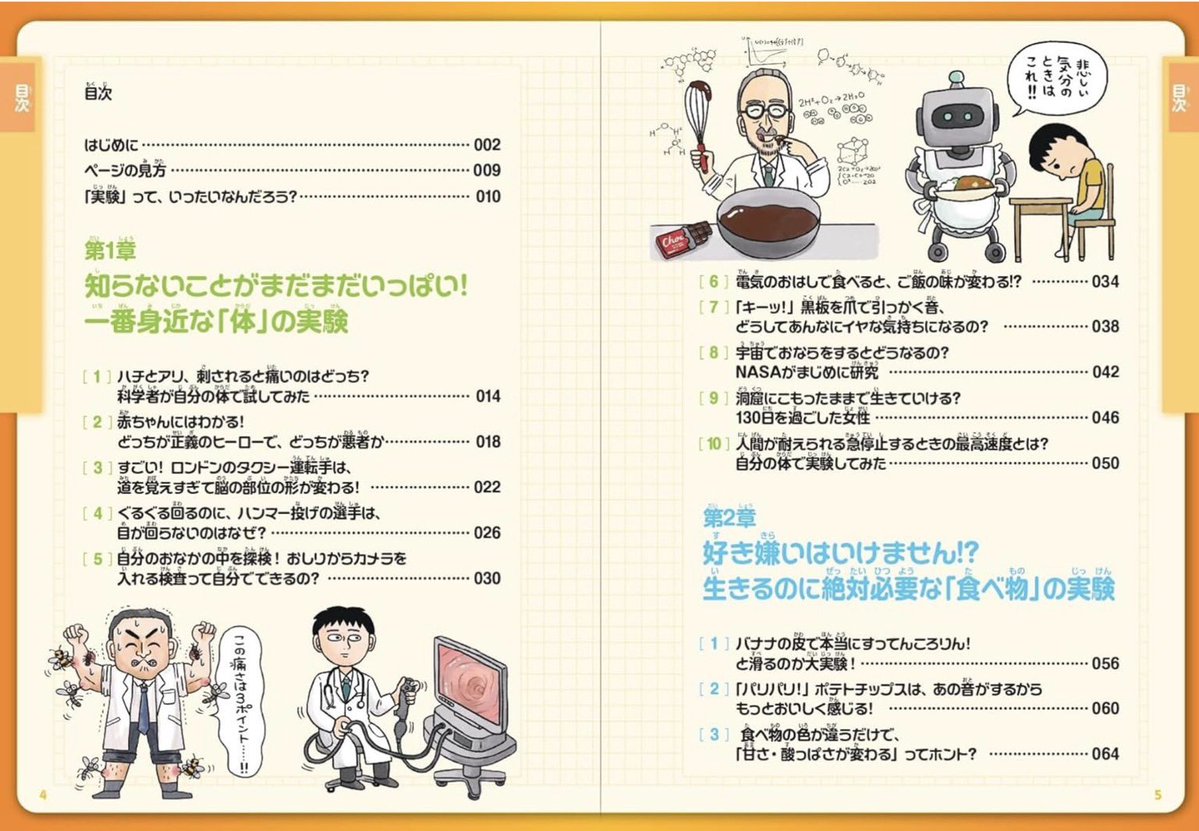 🦀蟹めんま🦀「出戻りて、奈良。」連載中 tweet media