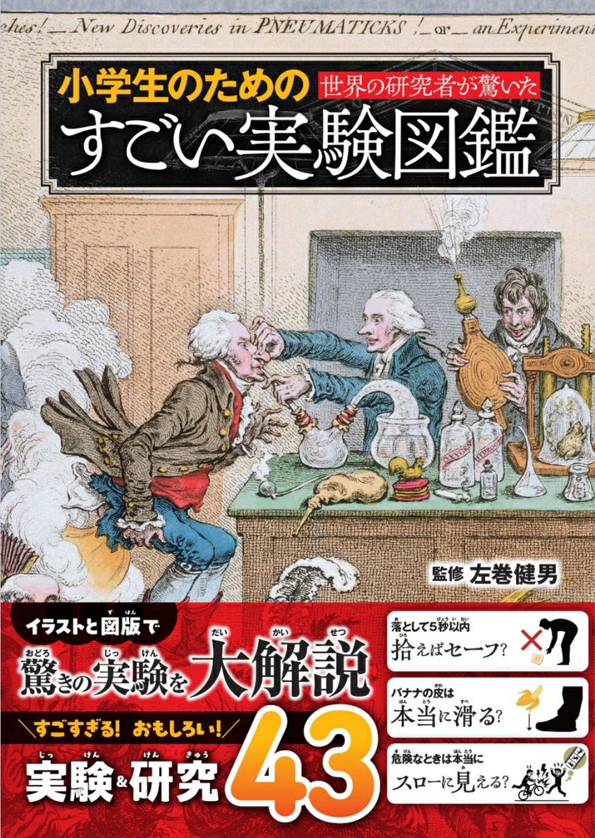 🦀蟹めんま🦀「出戻りて、奈良。」連載中 tweet media