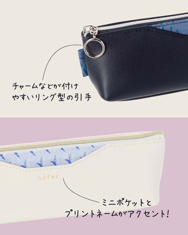 レイメイ藤井 ステイショナリー事業部 【公式】 tweet media