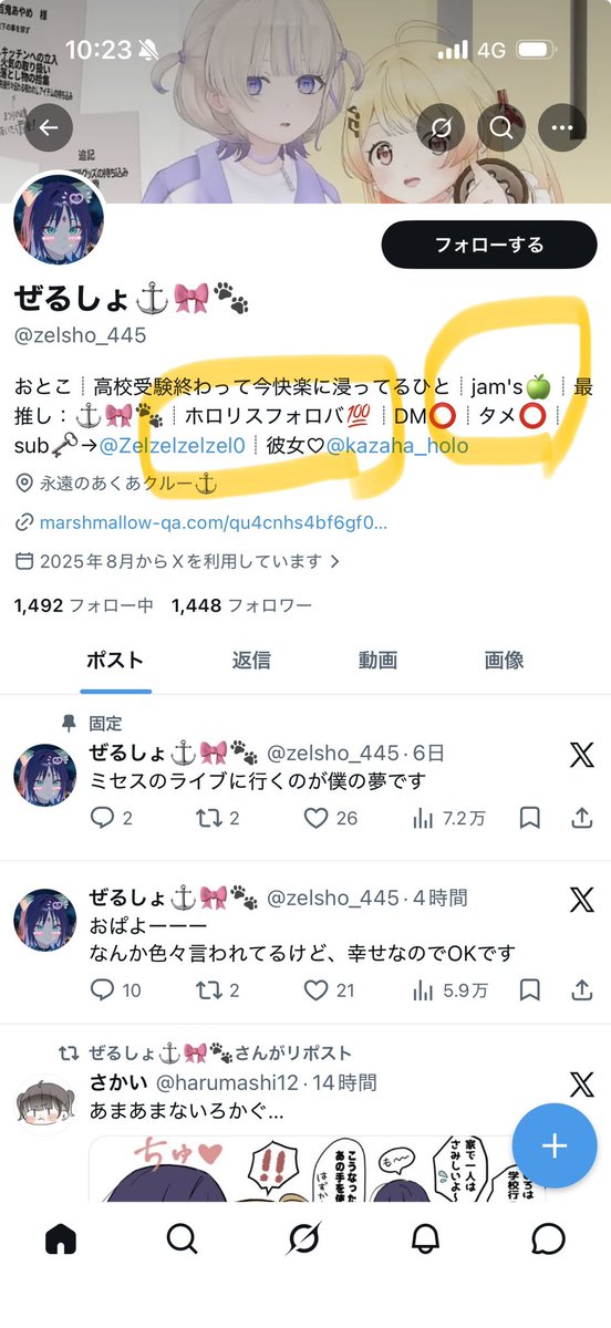 全最上最高唯一絶対最強創造神仏全永久過去 未来完全完璧完全超越無敵全知全能 tweet media