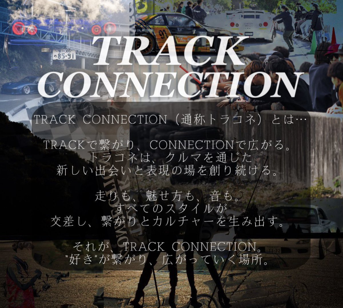 TrackConnection tweet media