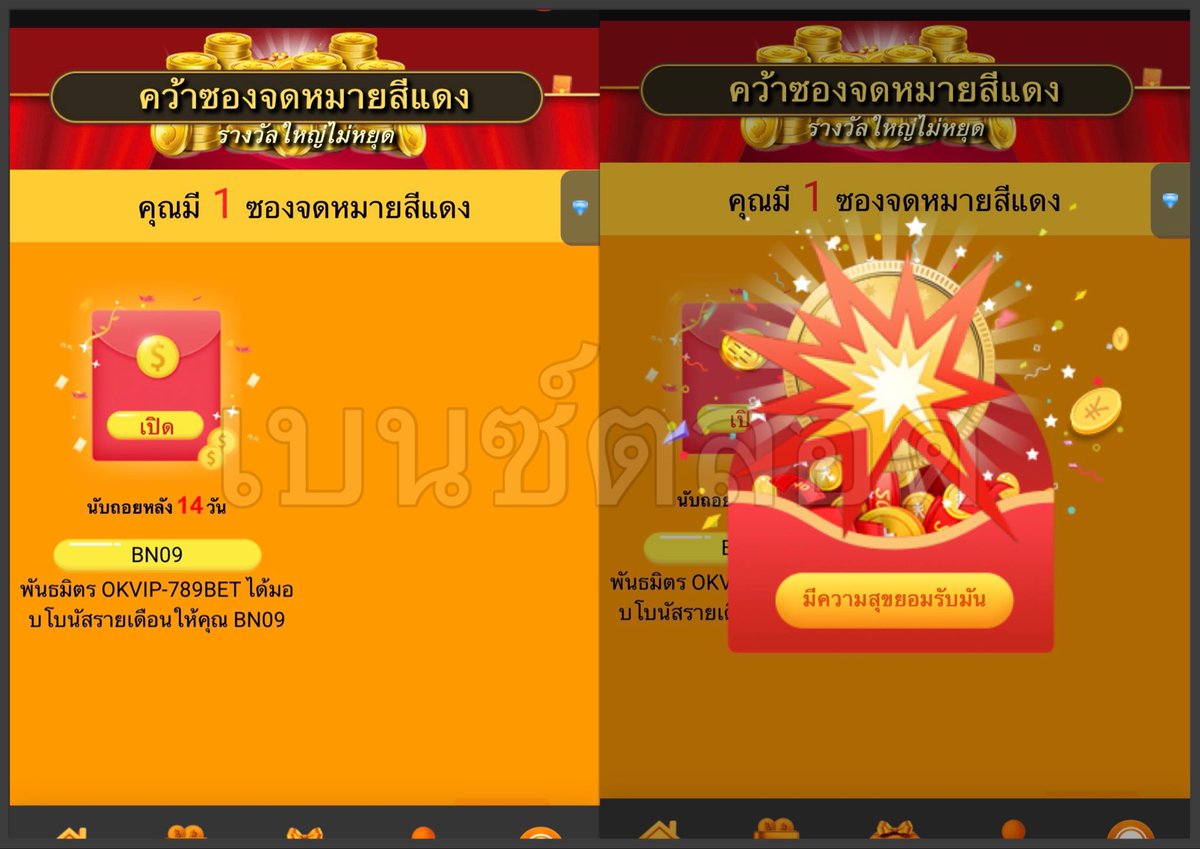 เบนซ์ ตลอด tweet media