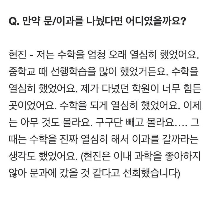 러떤🫶🏻 tweet media