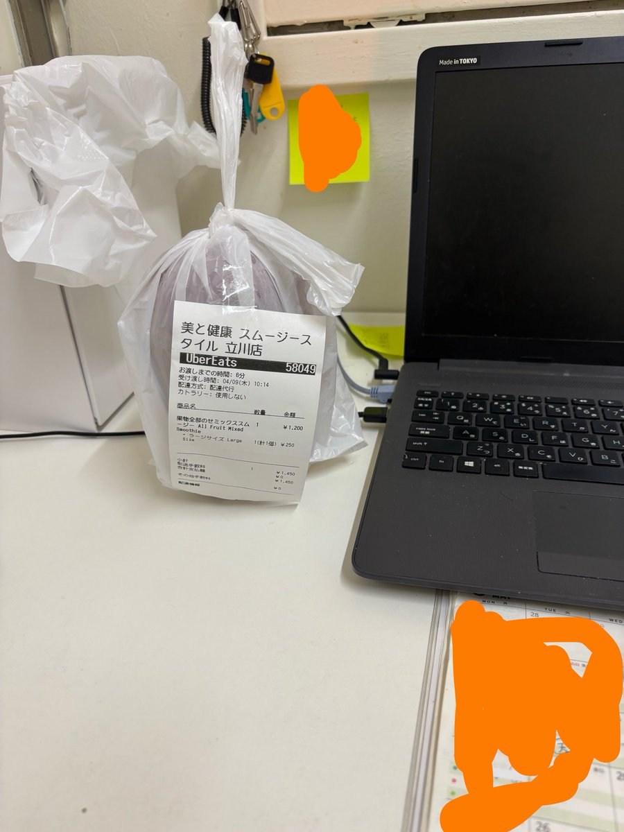 桜井　晴歌 tweet media