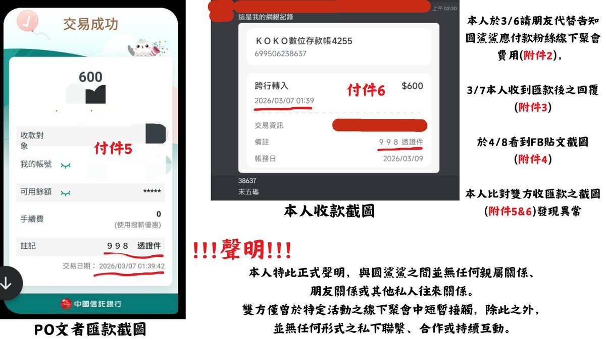 專煦於妳 tweet media