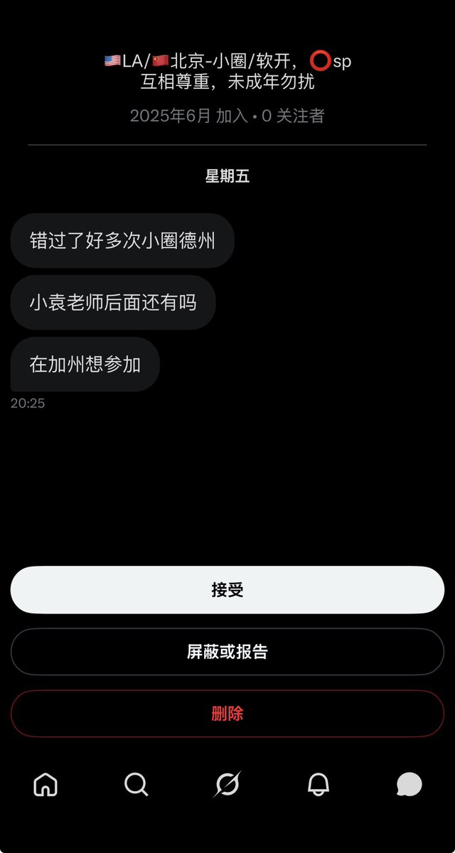 哀 tweet media