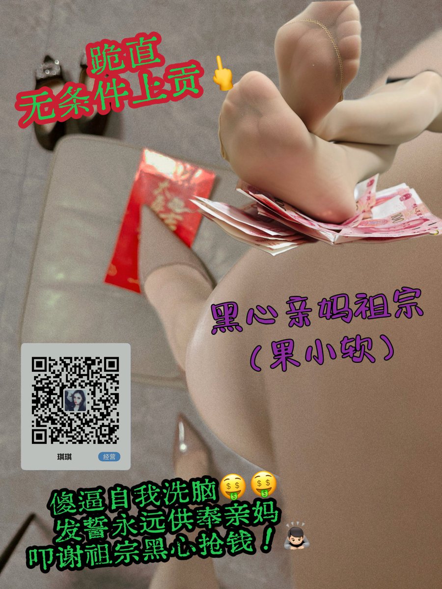 果小软s（压榨，原味） tweet media
