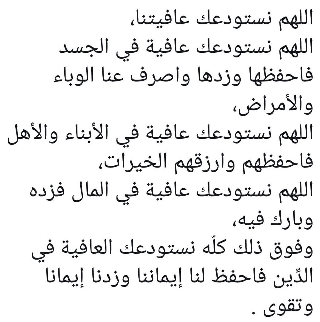 Soad Ali tweet media