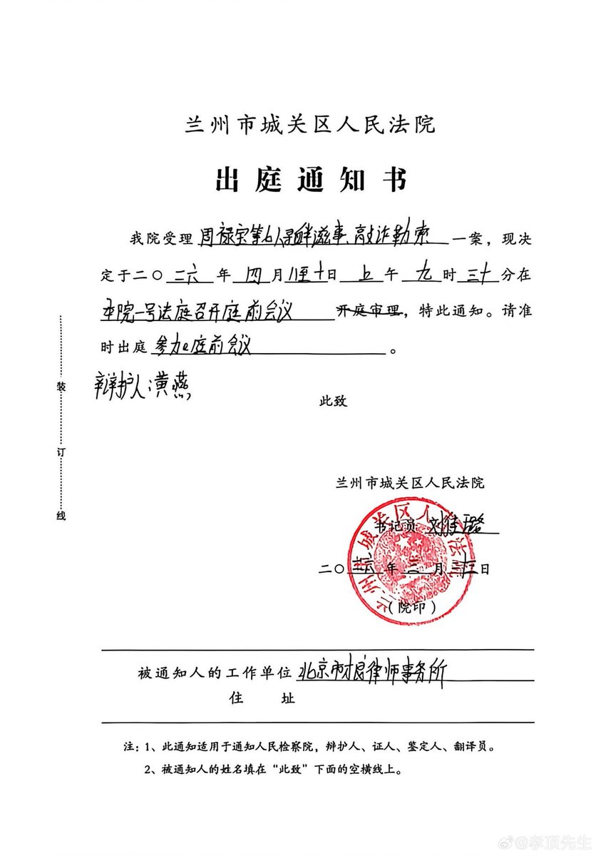 红袍猫后Penny tweet media