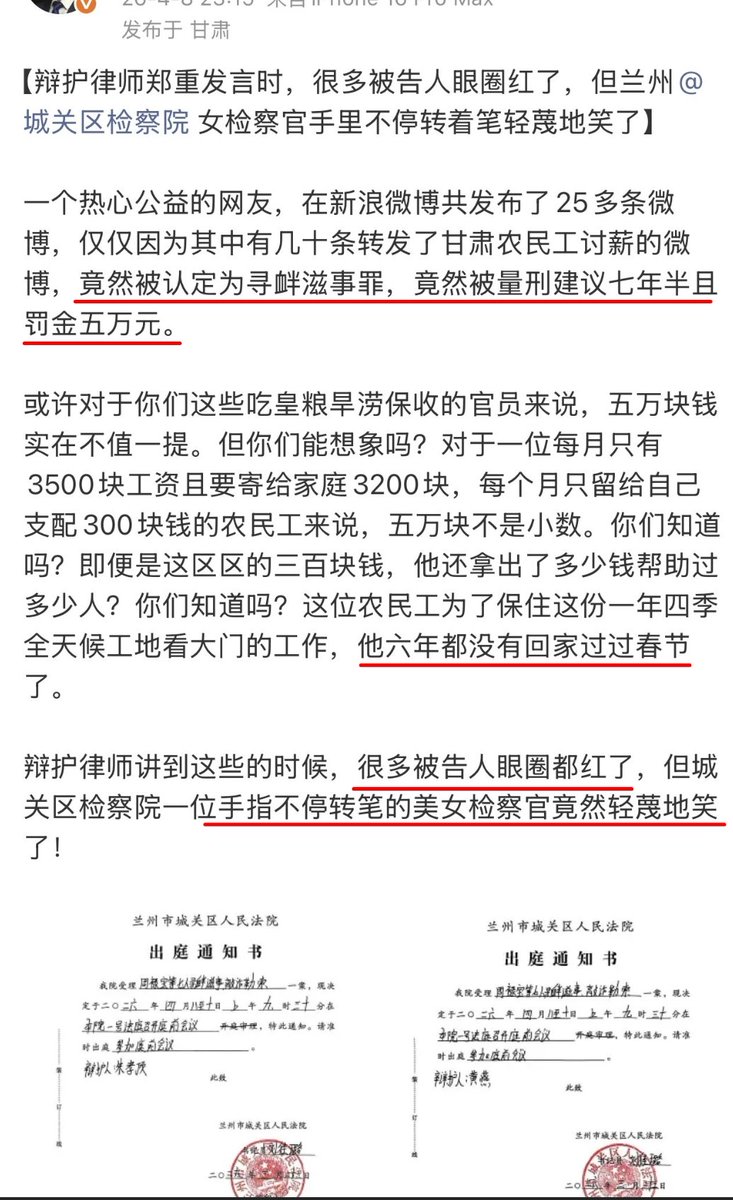 红袍猫后Penny tweet media