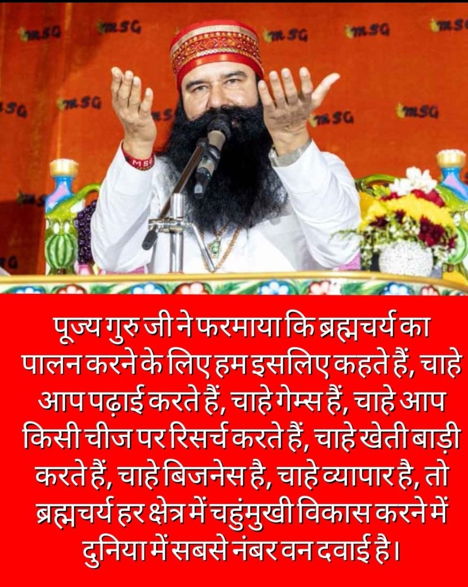 Saint Gurmeet Ram Rahim Ji says that #Brahmacharya has so much power that it makes our DNA so powerful that our ability to fight any disease increases, and positive thoughts start coming, due to which a person becomes successful in every way.