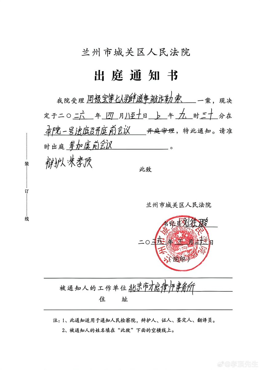 红袍猫后Penny tweet media