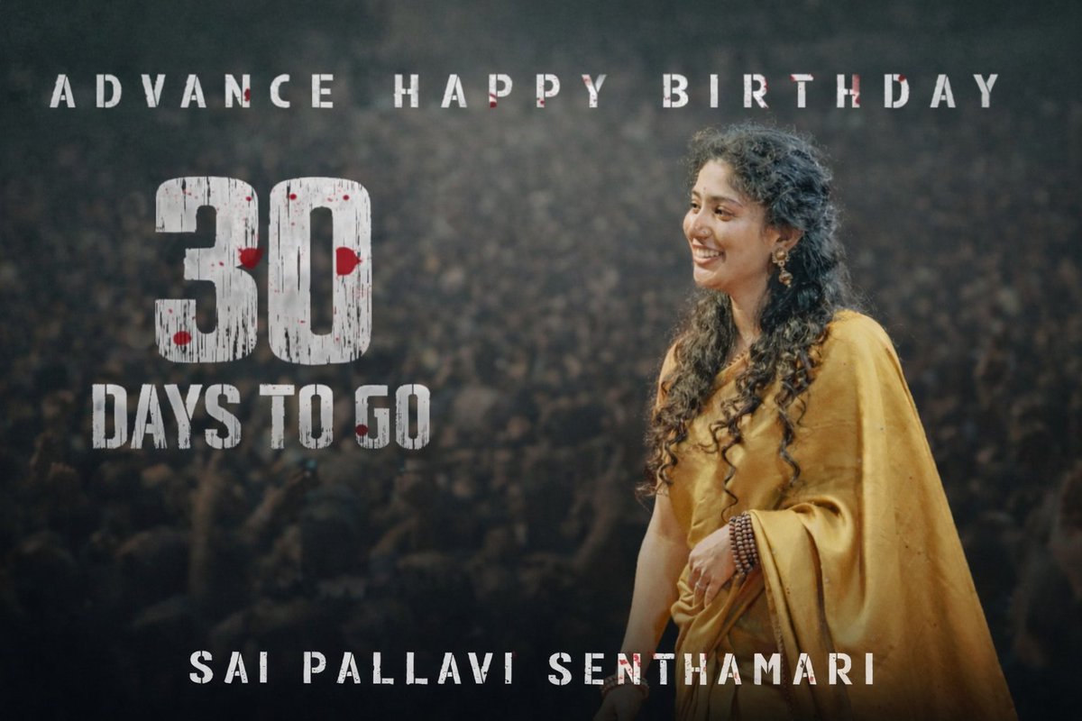 Naidupet_SaiPallavi_Fans tweet media