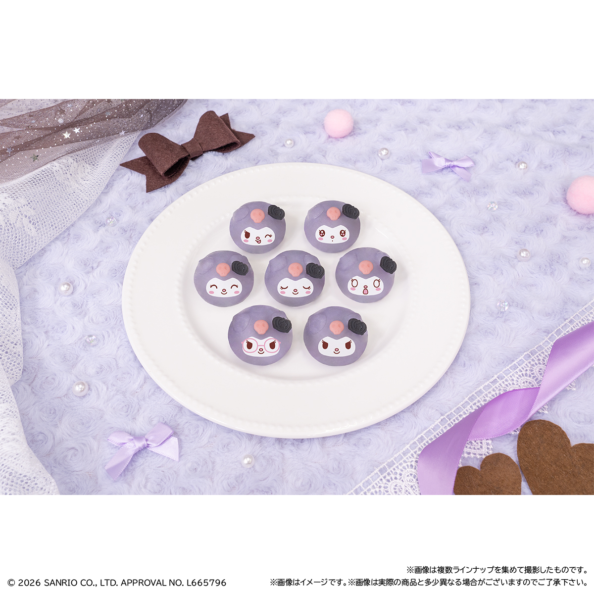 sanrio_oshikatu's tweet photo. ＼⚠️新商品【予告】📣🆕／
『食べマスモッチ サンリオキャラクターズ シナモロール&クロミ 2026』
『食べマスモッチ サンリオキャラクターズ ポムポムプリン&ポチャッコ 2026』
4/14(火)よりファミリーマート限定で発売開始🥹🩷
え、待って、食べマスモッチめちゃくちゃ久しぶりじゃない!?🥹

今回はシナモロール&クロミ、ポムポムプリン&ポチャッコがそれぞれペアになってるよ😍
表情はそれぞれ7種類😆🩷めがねかわいい🤓
また発売日近づいたらお知らせするね📣

📅発売日：4/14(火)～
🛒購入：全国のファミリーマート（一部店舗を除く）のチルドスイーツコーナー
📝ラインナップ：
食べマスモッチ サンリオキャラクターズ シナモロール&クロミ 2026
https://t.co/cC70GGSliK
食べマスモッチ サンリオキャラクターズ ポムポムプリン&ポチャッコ 2026
https://t.co/MhG2flY5o0
各350円（税込:378円）

#サンリオキャラクターズ #食べマスモッチ