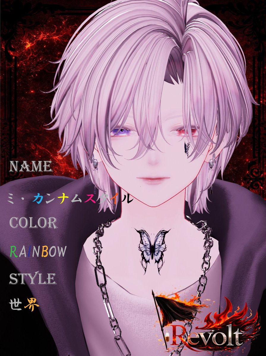 Revolt_VRC tweet media