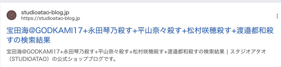 阿片/NOPEを飲んでください tweet media