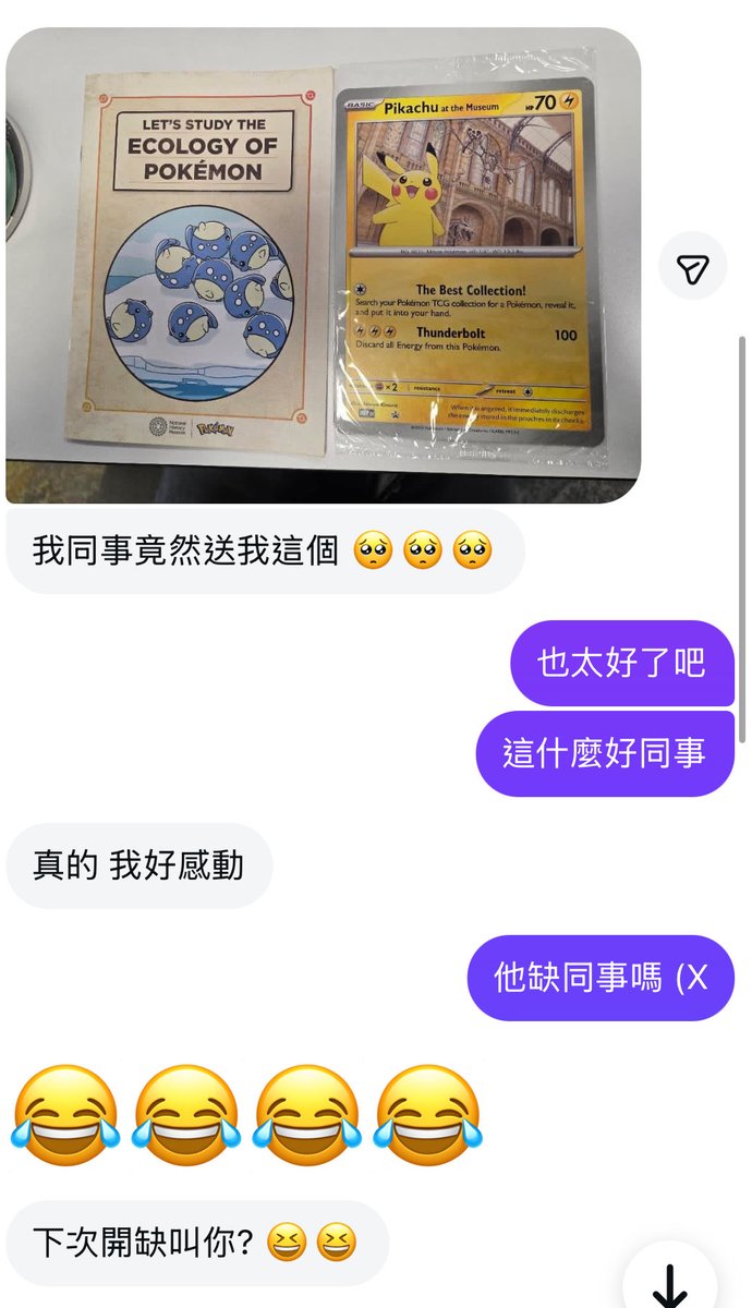 DaiDai 🐱 Vtuber tweet media